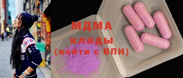 MDMA Premium VHQ Алзамай